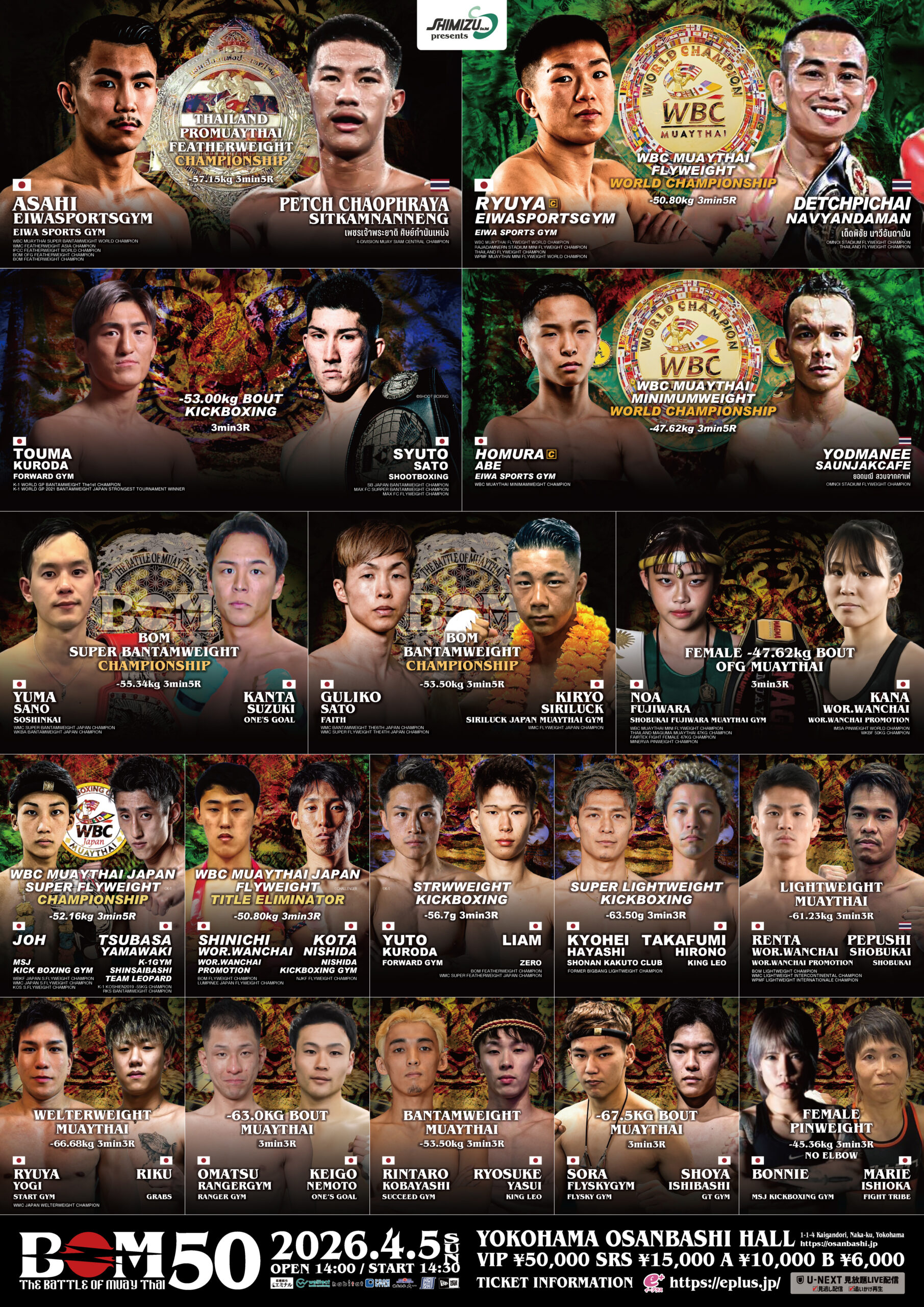 4.5 Shimizu presents BOM 50